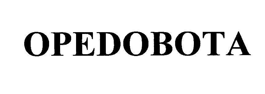 Mẫu nhãn hiệu OPEDOBOTA