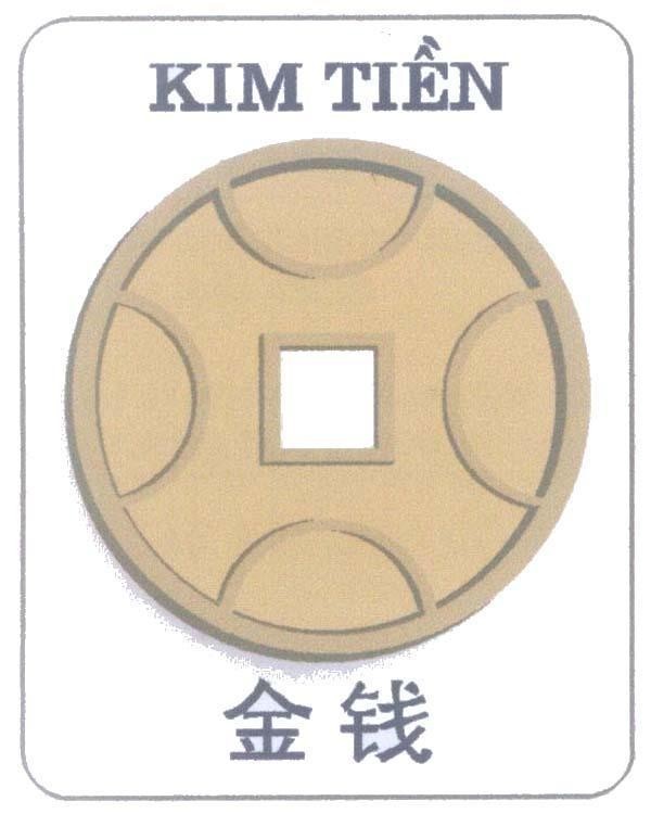 Mẫu nhãn hiệu Kim Tiền [Jing Qian: kim tiền, đồng tiền, tiền bạc]