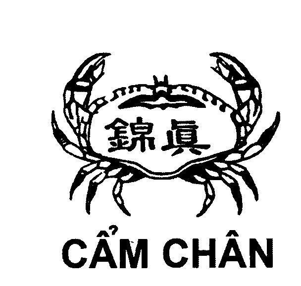 Mẫu nhãn hiệu Cẩm Chân [Jin Zhen: cẩm chân]