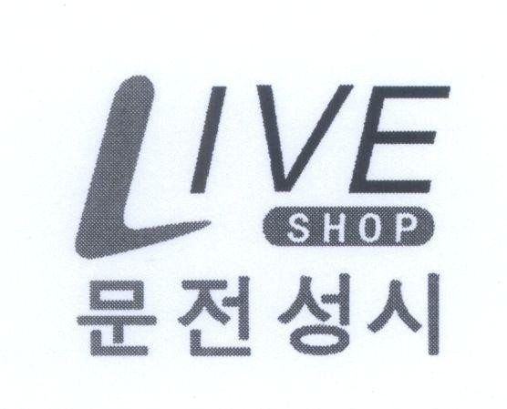 Mẫu nhãn hiệu LIVE SHOP [mun zhen sheng xi: kinh doanh ầm ĩ]