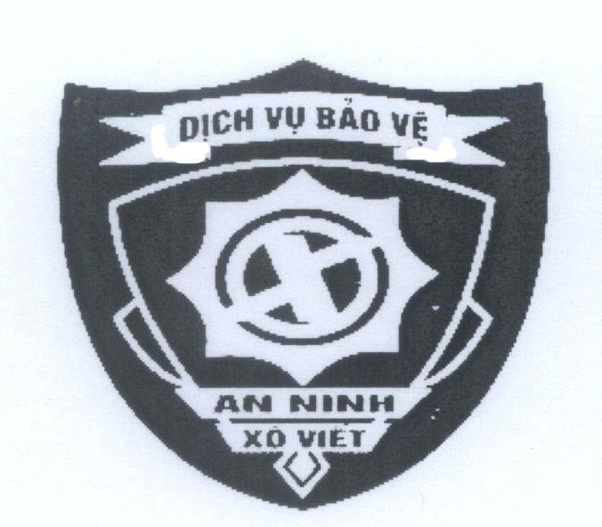 Mẫu nhãn hiệu X AN NINH Xô Viết Dịch Vụ Bảo Vệ
