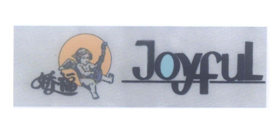 Mẫu nhãn hiệu Joyful [Jiao Fu: kiều phúc]
