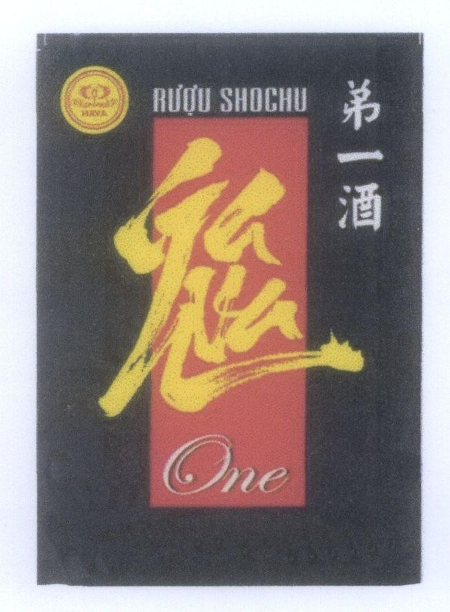 Mẫu nhãn hiệu HAVA Rượu SHOCHU One [ti ơ chiểu: đệ nhất tửu]