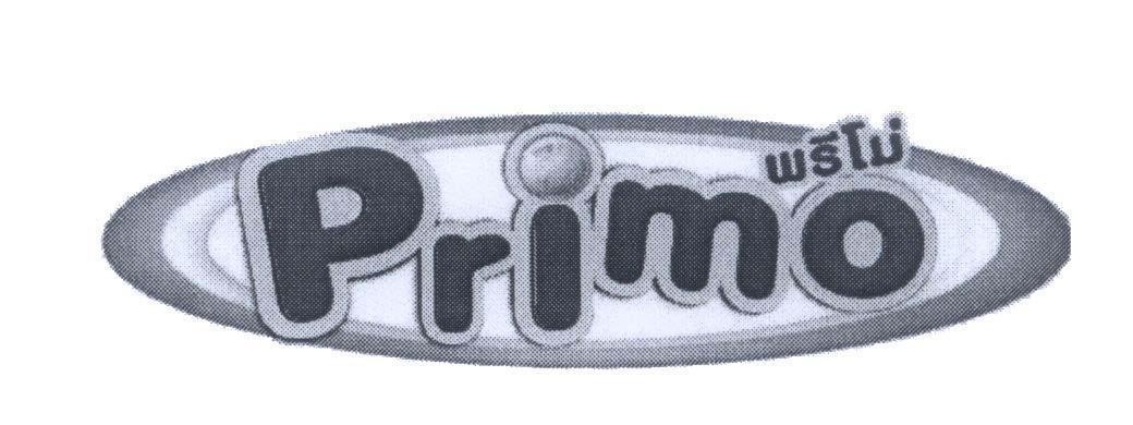 Mẫu nhãn hiệu Primo [pri mo]