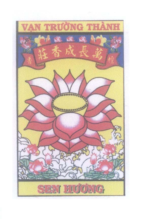 Mẫu nhãn hiệu Vạn Trường Thành Sen Hương [xiang zhuang xiang cheng chang wan tan: Làng nhang Vạn Trường Thành mùi đàn hương]