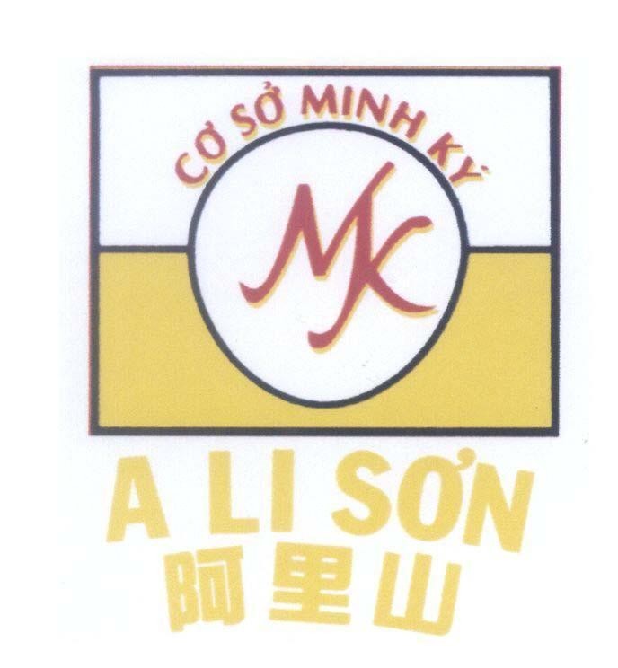 Mẫu nhãn hiệu M K MK A LI SƠN Cơ Sở Minh Ký [A Li Son]