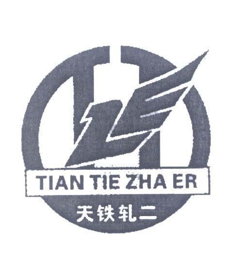 Mẫu nhãn hiệu Z E TIAN TIE ZHA ER [ thiên thiết trát nhị]