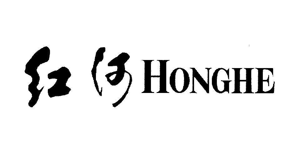 Mẫu nhãn hiệu HONGHE [hong he: hồng hà]