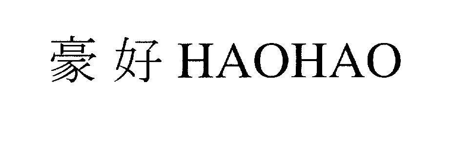 Mẫu nhãn hiệu HAO HAO [Hao: hào kiệt, Hao: tốt đẹp]