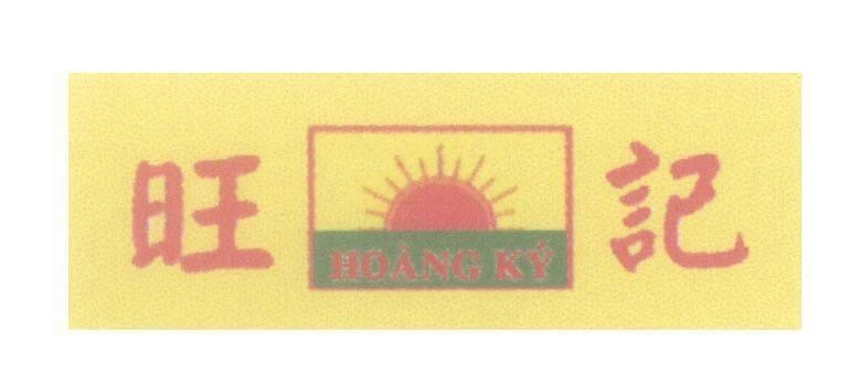 Mẫu nhãn hiệu Hoàng Ký [Hoàng Ký]