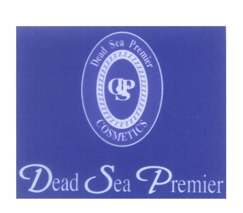 Mẫu nhãn hiệu DSP Dead Sea Premier COSMETICS