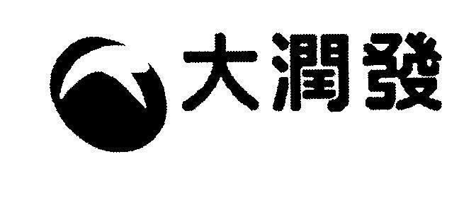 Mẫu nhãn hiệu [da run fa]