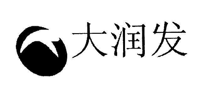 Mẫu nhãn hiệu [da run fa]