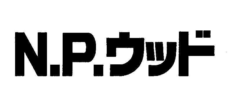Mẫu nhãn hiệu N.P.[ Wood: Gỗ]