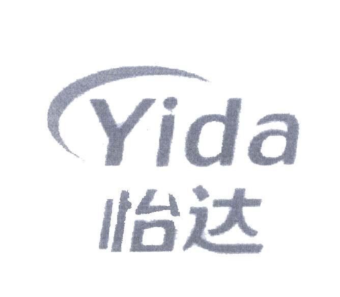 Mẫu nhãn hiệu Yida [yida]