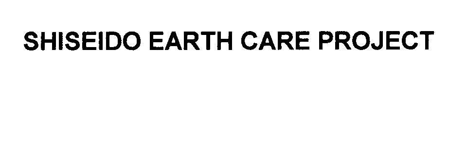 Mẫu nhãn hiệu SHISEIDO EARTH CARE PROJECT