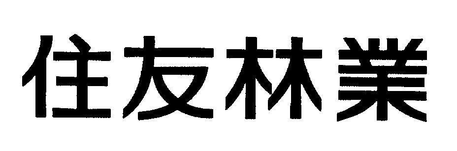 Mẫu nhãn hiệu [SUMITOMO RINGYO]