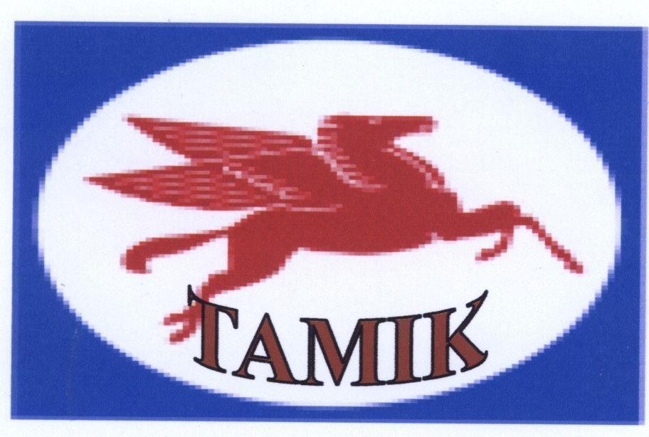 Mẫu nhãn hiệu TAMIK