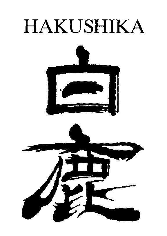 Mẫu nhãn hiệu HAKUSHIKA [con hươu trắng]