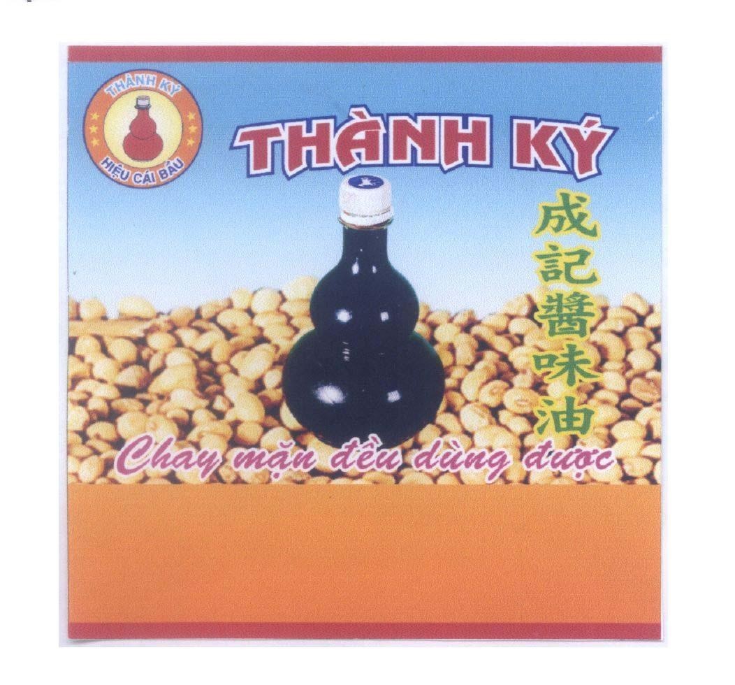 Mẫu nhãn hiệu Thành Ký Hiệu Cái Bầu Chay mặn đều dùng được [Xừng ky chen mì dầu: nước tương Thành Ký]