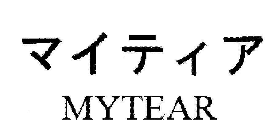 Mẫu nhãn hiệu MYTEAR