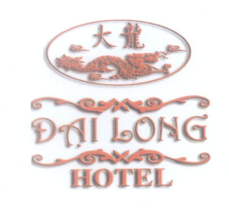 Mẫu nhãn hiệu Đại Long HOTEL [Ta Lung: Đại Long]