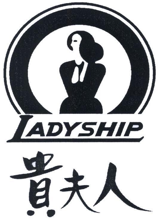 Mẫu nhãn hiệu LADYSHIP [gui: quý phái, thanh lịch, tao nhã; fu ren: phụ nữ]