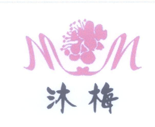 Mẫu nhãn hiệu MM M [Mu Mei: Mộc Mai]