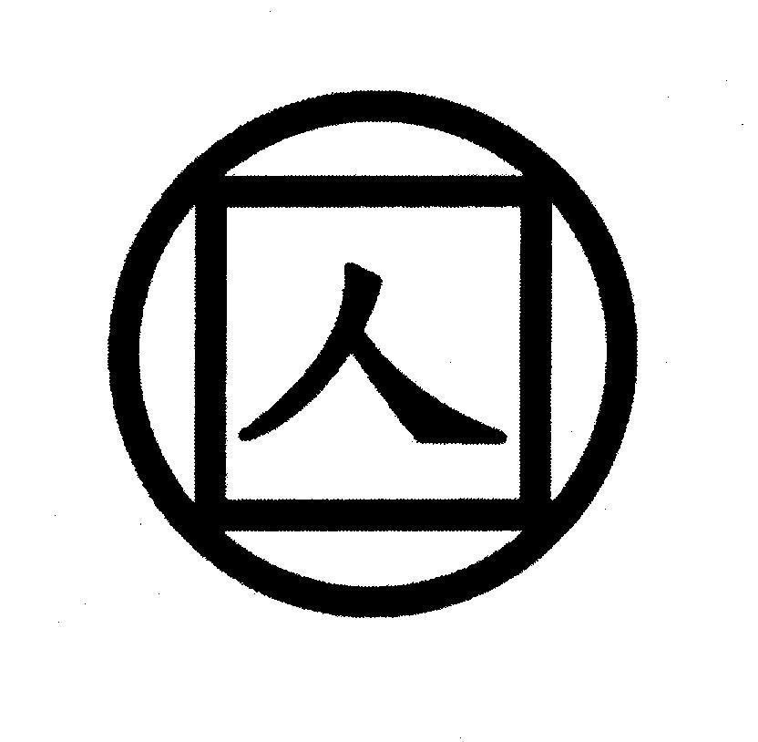 Mẫu nhãn hiệu [Nhân, người]
