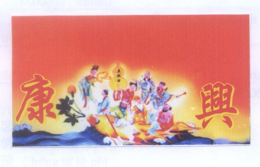 Mẫu nhãn hiệu [Khon Hanh:Khang Hưng]