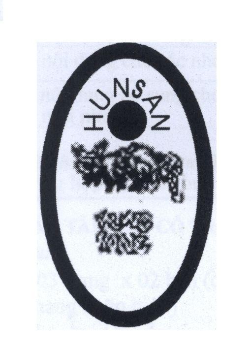 Mẫu nhãn hiệu HUNSAN