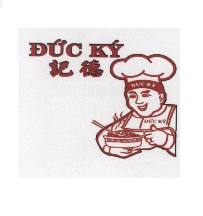 Mẫu nhãn hiệu Đức Ký [Đức Ký]