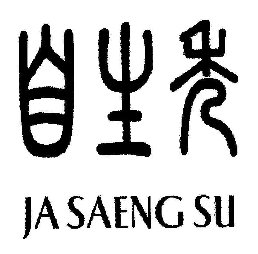 Mẫu nhãn hiệu JA SAENG SU [jasaengsu]