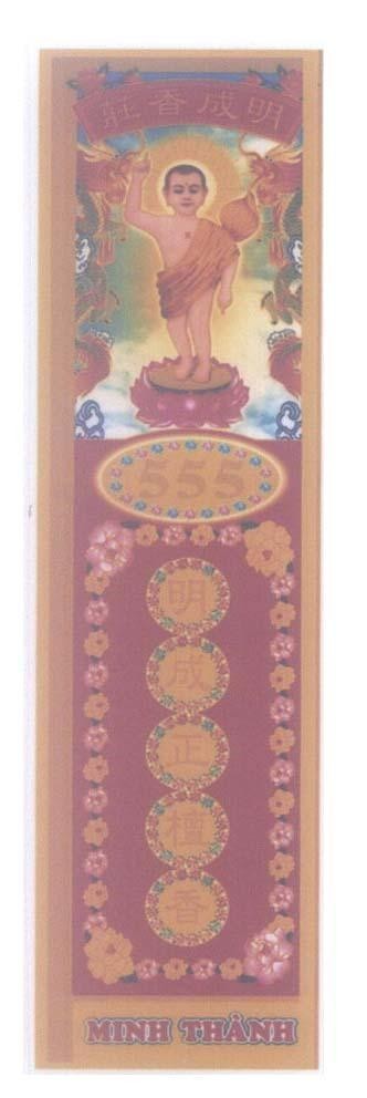 Mẫu nhãn hiệu 555 Minh Thành [ming cheng xiang zhuang: Minh Thành hương trang, minh cheng zheng tan xiang: Minh Thành chánh trầm hương]