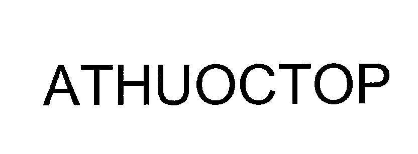 Mẫu nhãn hiệu ATHUOCTOP
