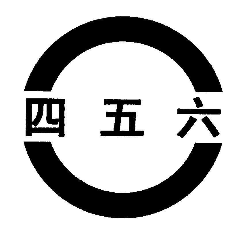 Mẫu nhãn hiệu [si: bốn, wu: năm, liu: sáu]