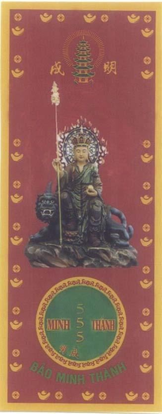 Mẫu nhãn hiệu Bình An Hương Minh Thành 555 Bảo Minh Thành [ming cheng: Minh Thành]