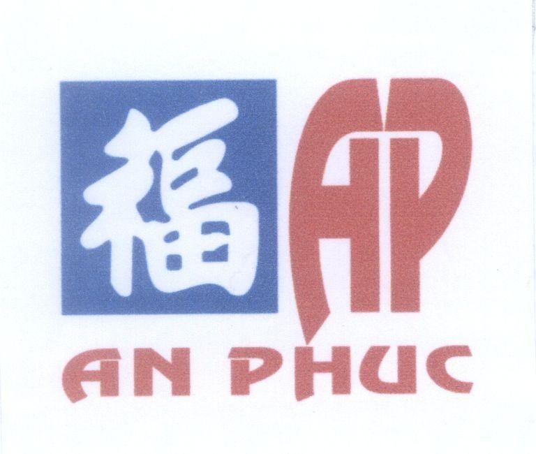 Mẫu nhãn hiệu AP AN PHUC [Phủ: phúc]