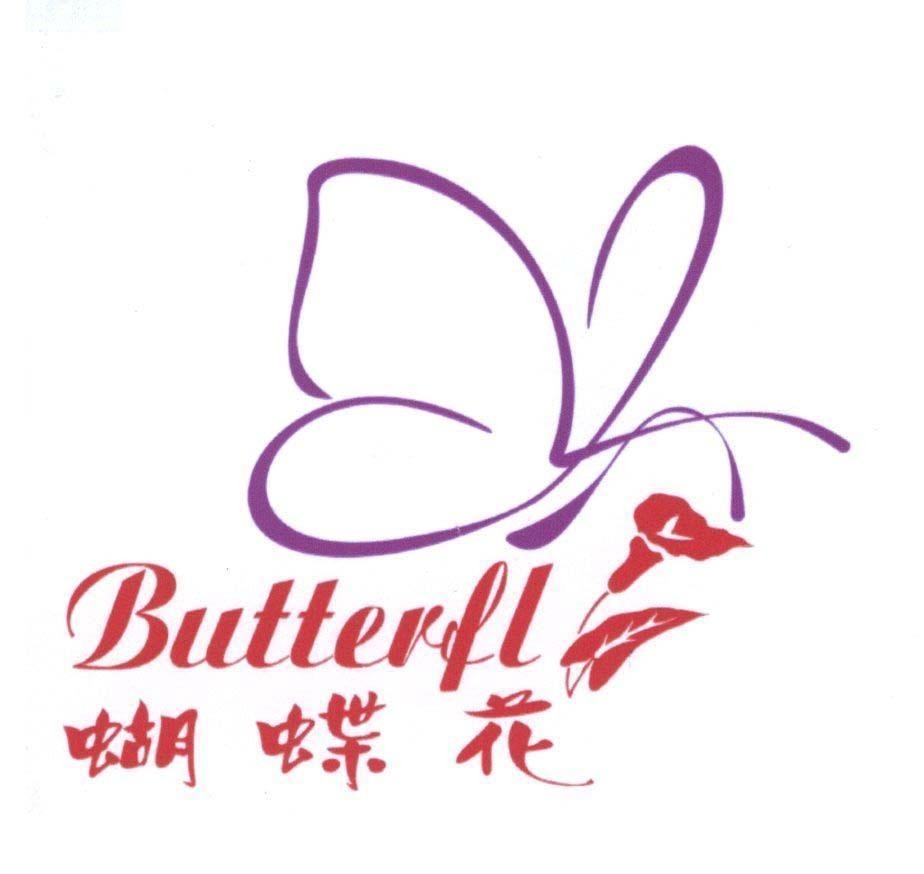 Mẫu nhãn hiệu Butterfly [hu die hua:con bươm bướm]