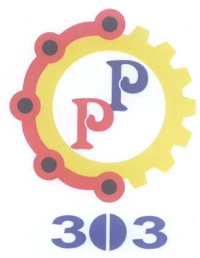 Mẫu nhãn hiệu PP 303