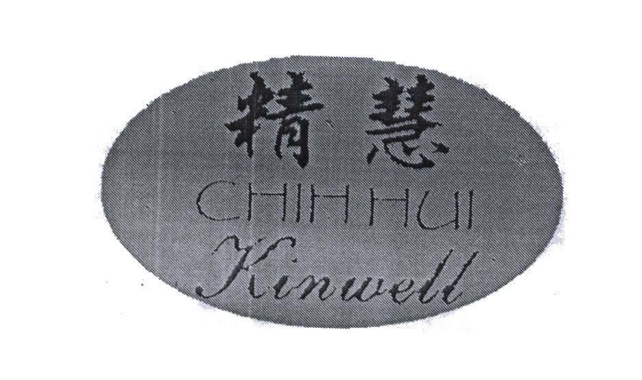 Mẫu nhãn hiệu CHIH HUI Kinwell [Chih Hui:trí tuệ]