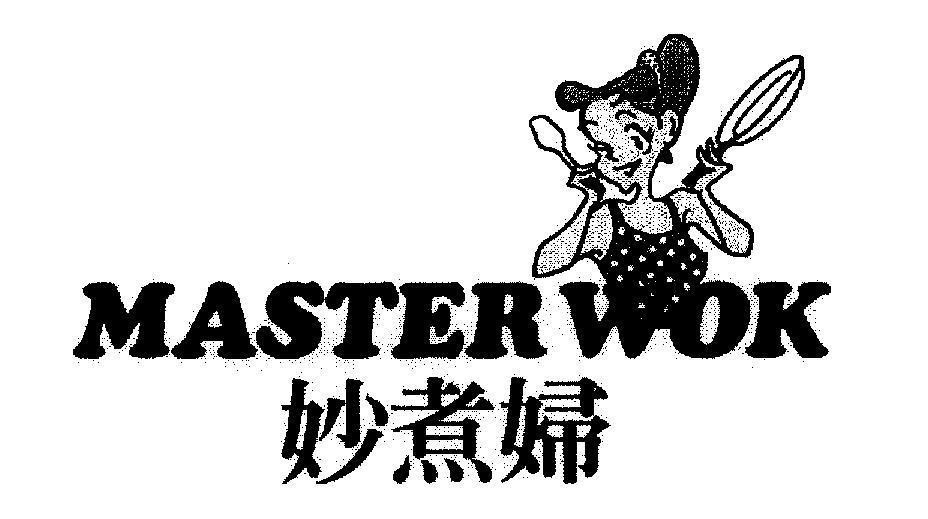 Mẫu nhãn hiệu MASTER WOK [miao zhe sao: cô gái giỏi nấu ăn]