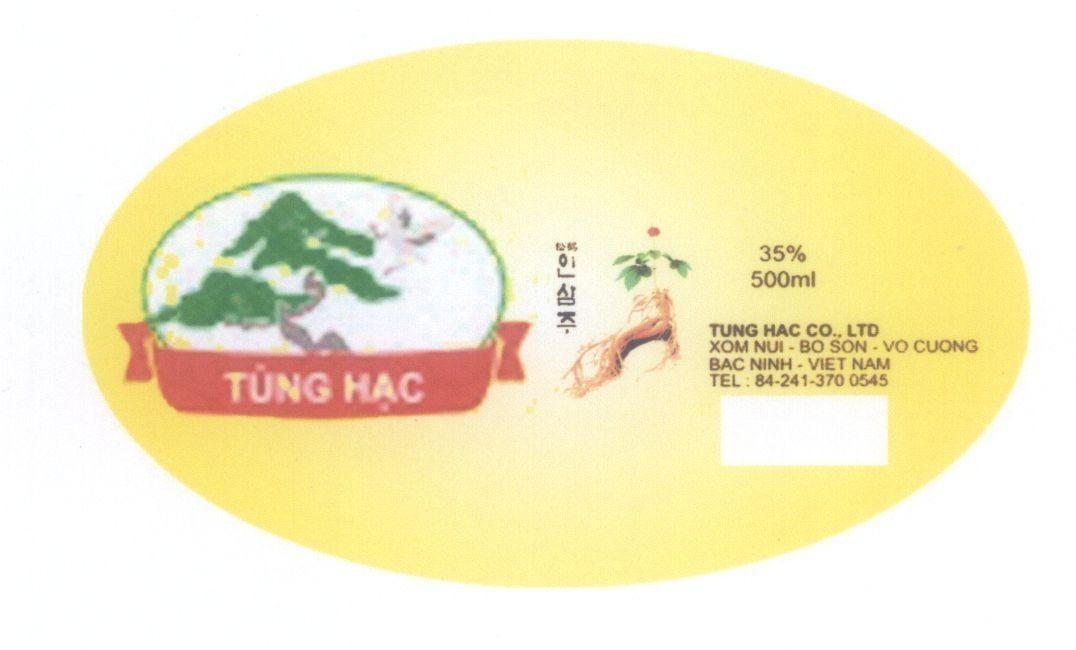 Mẫu nhãn hiệu Tùng hạc Co., Ltd [Tùng hạc, rượu nhân sâm]