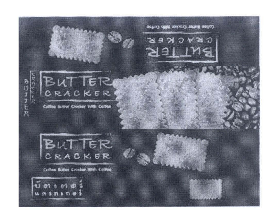 Mẫu nhãn hiệu BUTTER CRACKER Coconut Butter Cracker With Coffee