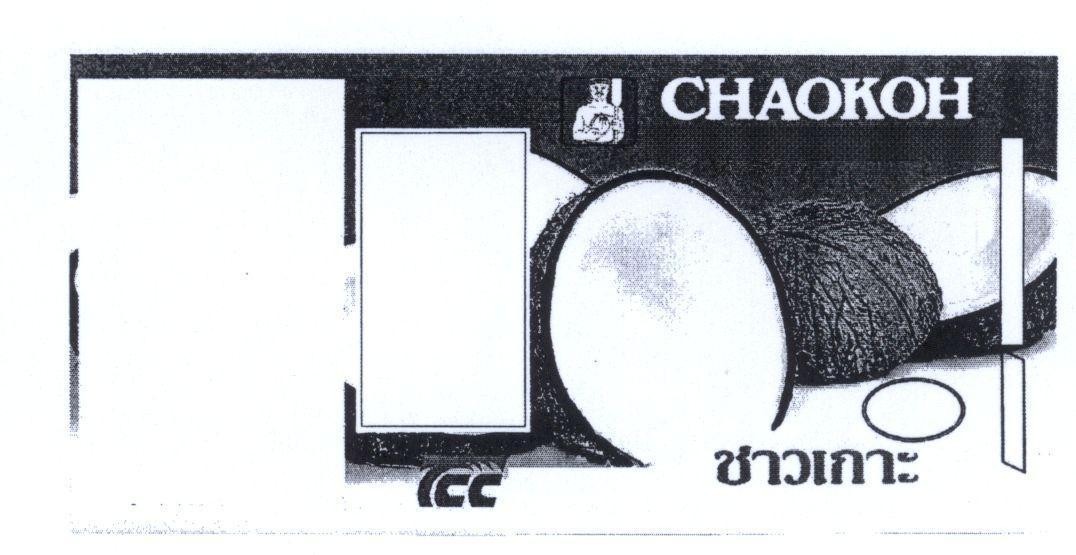 Mẫu nhãn hiệu CHAOKOH TCC [chaokoh]