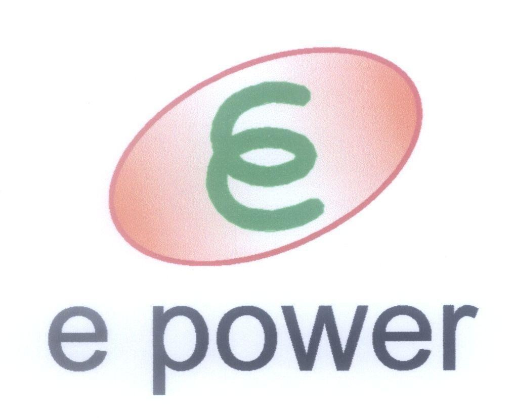 Mẫu nhãn hiệu e power