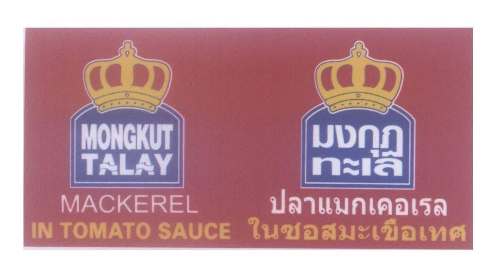 Mẫu nhãn hiệu MONGKUT TALAY MACKEREL IN TOMATO SAUCE [mongkut talay mackerel nai sot mat cua the: cá nục sốt cà chua]