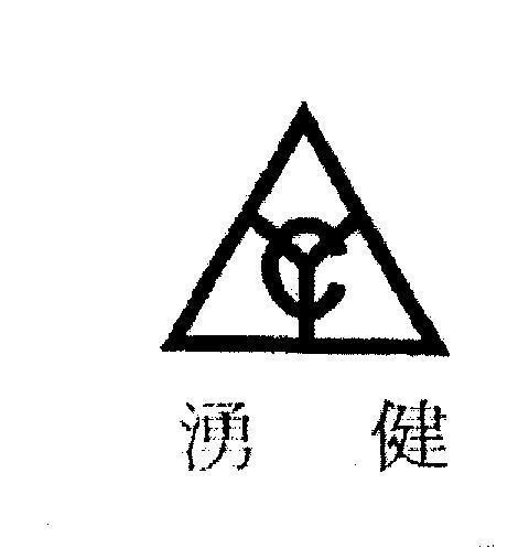 Mẫu nhãn hiệu YC [Yong-Jian] Young cycle