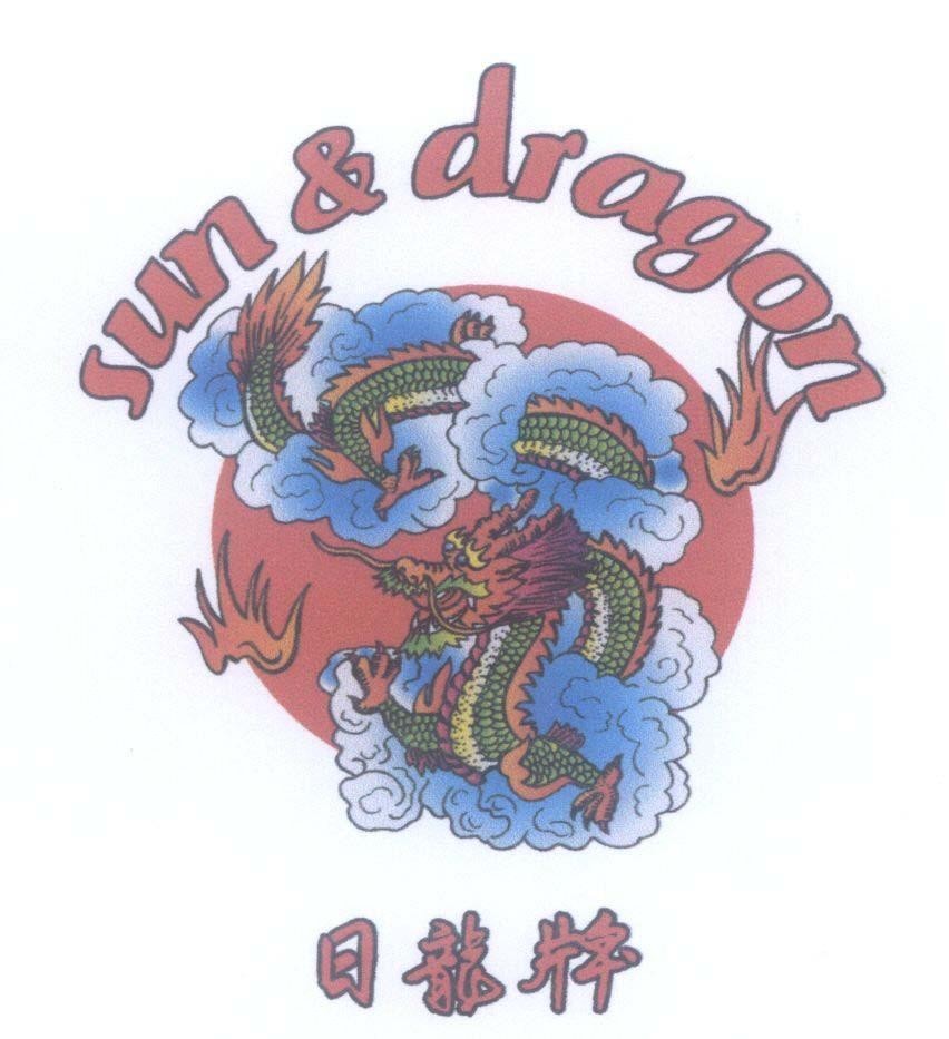 Mẫu nhãn hiệu sun & dragon [Nhật Long Hiệu]