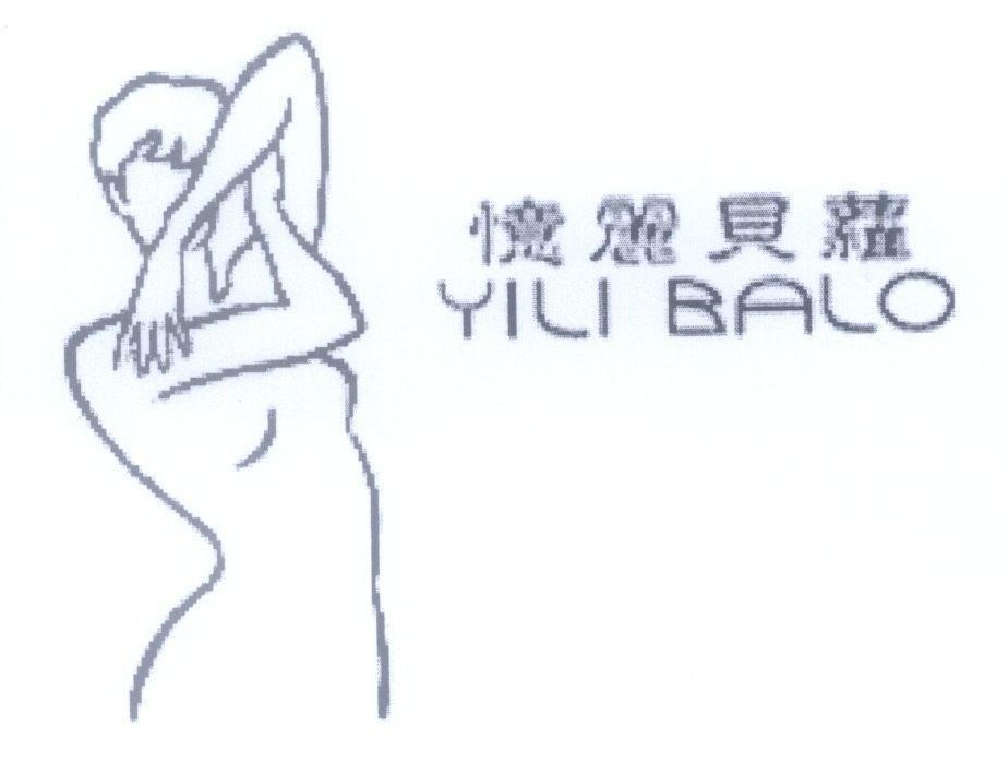 Mẫu nhãn hiệu YILI BALO [YILI BALO]